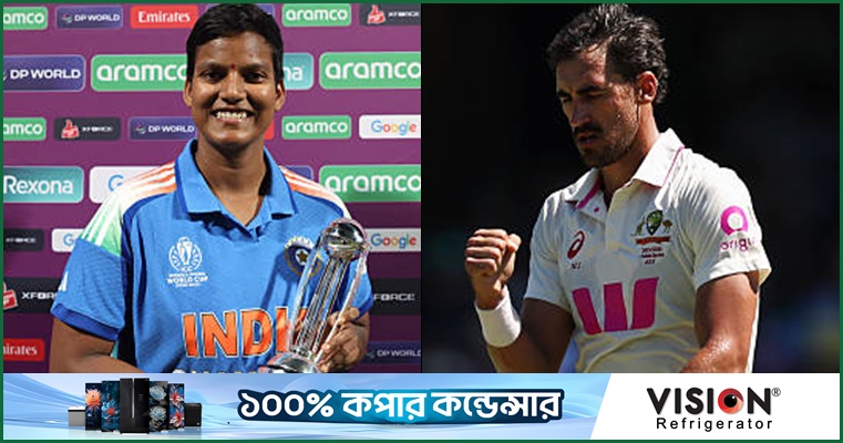 উইজডেনের বর্ষসেরা ক্রিকেটার স্টার্ক-দীপ্তি